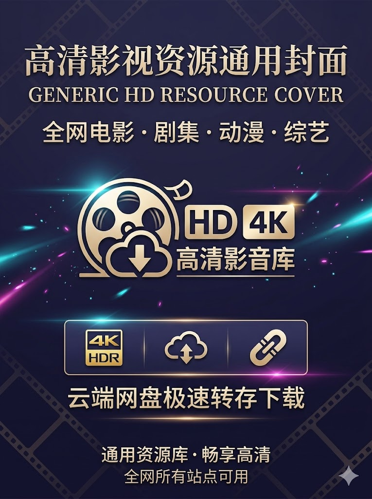 《韩漫》相关资源图片