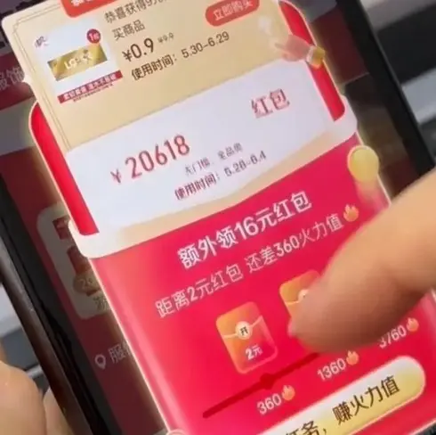 玛拉妈妈
